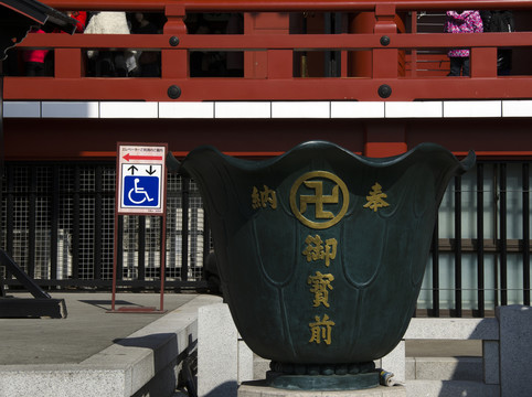 淺草御寶前