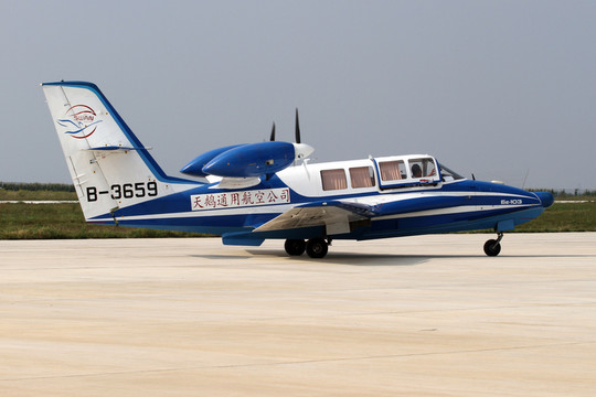 別103型水上飛機(jī)