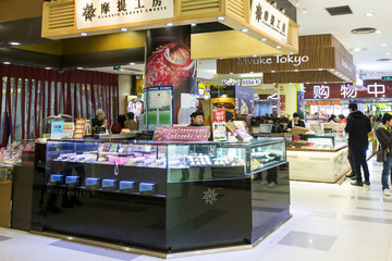 甜品店 蛋糕店