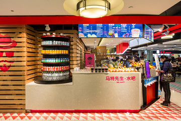 飲品店 奶茶店 果汁店