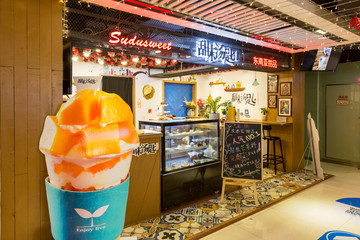 飲品店 奶茶店 果汁店