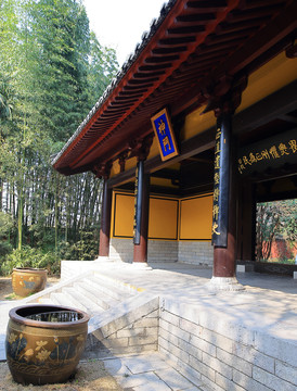 安徽合肥包公園