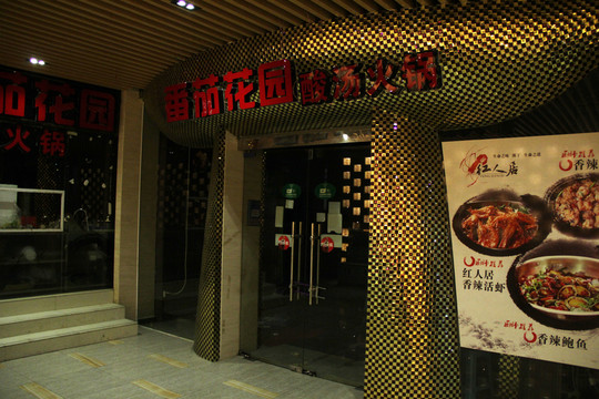 門頭裝飾裝修 店面裝飾裝修