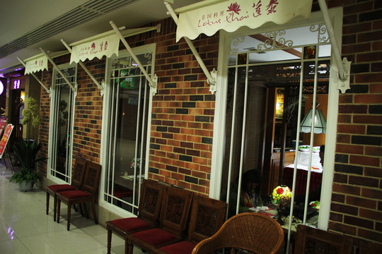 餐廳設(shè)計(jì) 餐廳裝飾 西餐廳