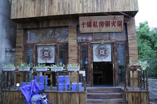 門面設(shè)計