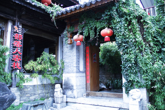 農(nóng)家客棧