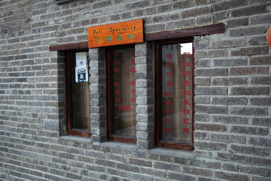 個(gè)性窗戶
