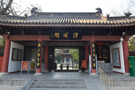 安徽合肥包公園