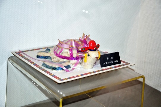 米龜