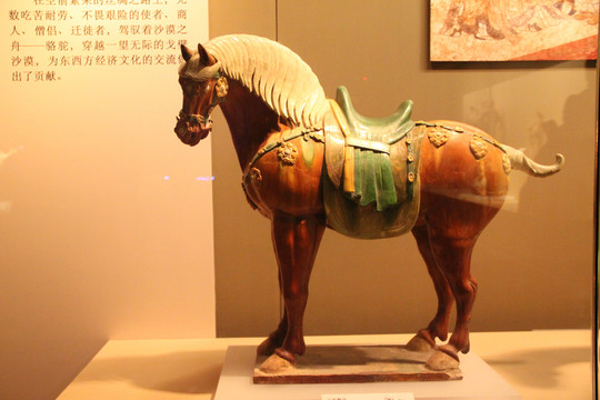 唐 三彩 馬