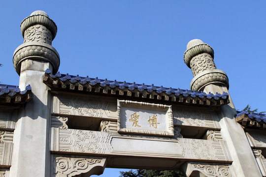 南京中山陵