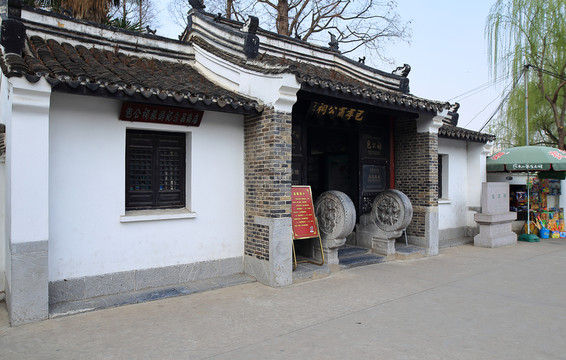包公祠