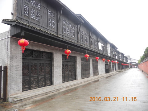 上清街