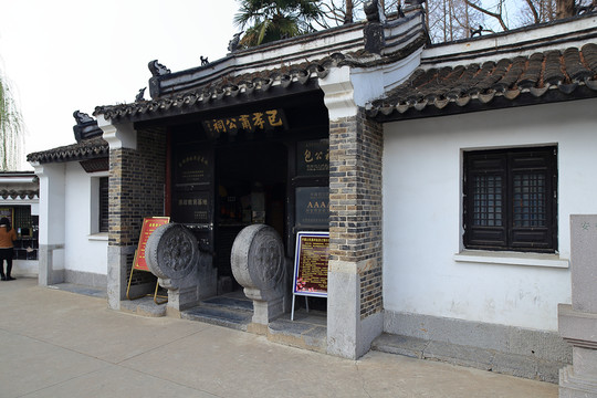包公祠