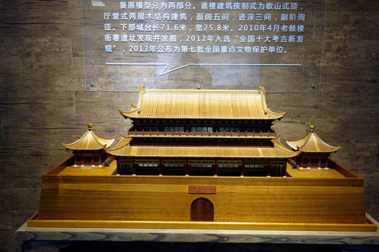 老鼓樓衙署