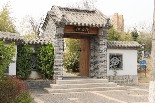 中式園林