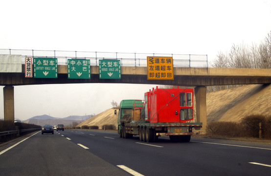 高速公路
