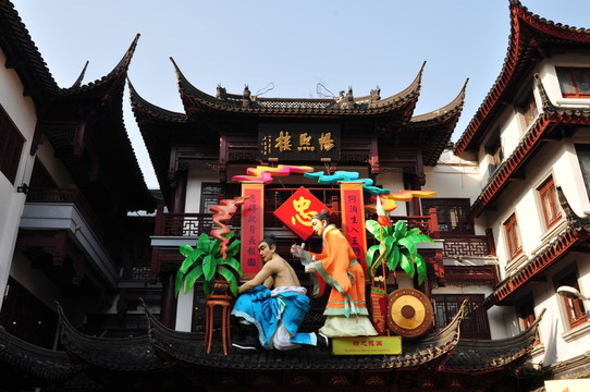 上海豫園商城