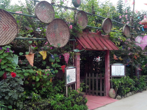 特色茶館