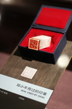 陳列館陳列品