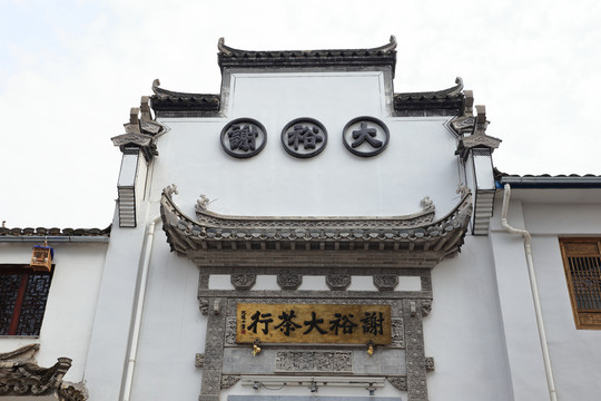安徽宏村