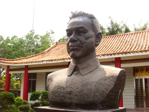 黎族人民領(lǐng)袖王國(guó)興 雕像