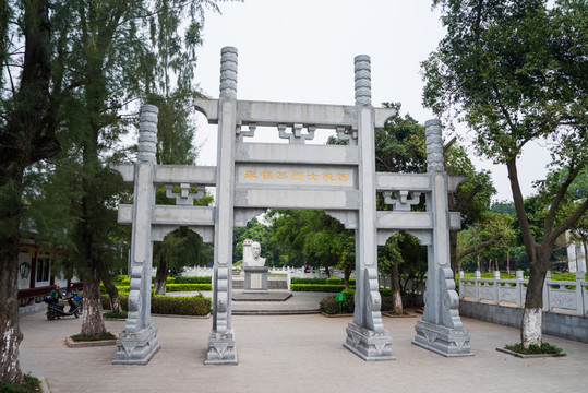 朱錫昂烈士陵園
