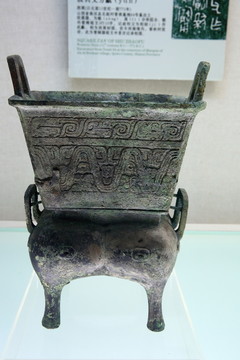 方甗