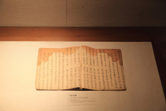 古書