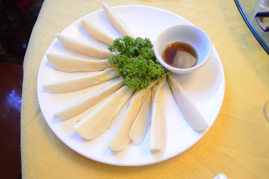 筍