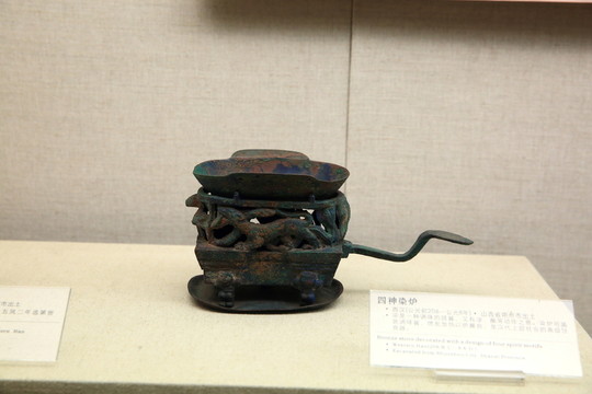 四神染爐