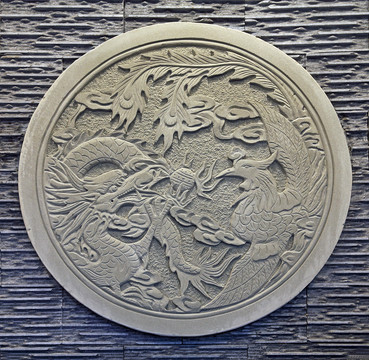 龍鳳浮雕