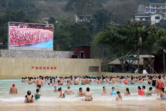 沖浪池