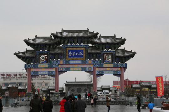 牌坊 古建 喬家大院