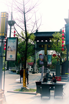 繩金塔文化街區(qū) 南昌旅游 園林