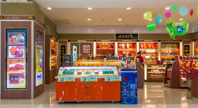 酒水專賣店