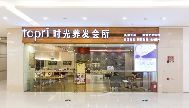 理發(fā)店門頭