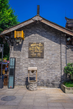 寬窄巷子 川西民居