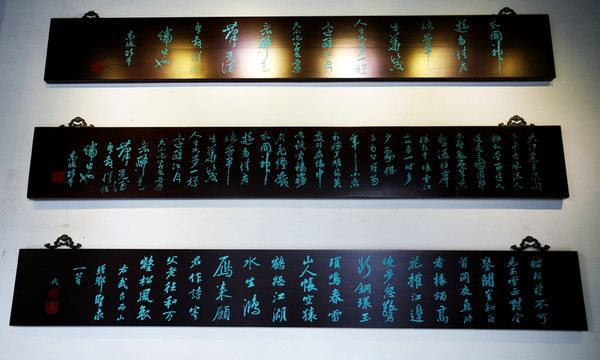 東坡集 蘇東坡 蘇公祠 旅游