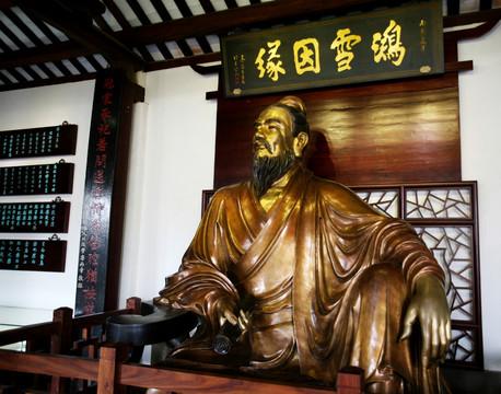 蘇東坡像 雕塑 旅游 蘇軾