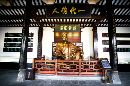 蘇東坡像 雕塑 旅游 蘇軾