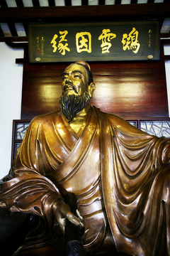 蘇東坡像 雕塑 旅游 蘇軾