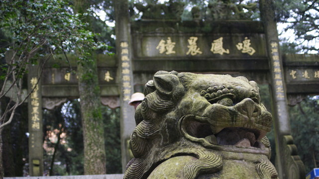 石獅子