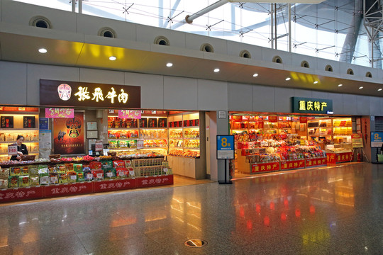 機(jī)場商鋪