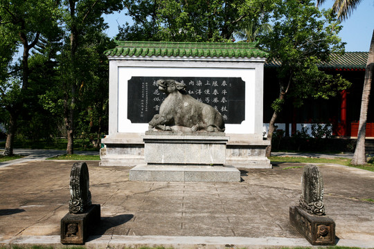 東坡書院 望天石牛 古跡 遺址