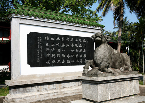 春牛雕塑