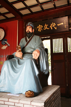 一代文宗