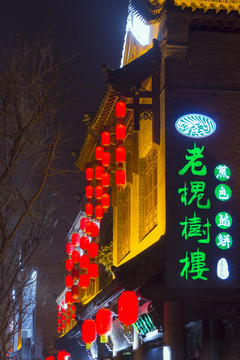 古樓局部夜景