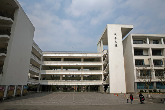 教學樓
