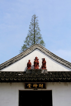 財(cái)神堂 古鎮(zhèn)